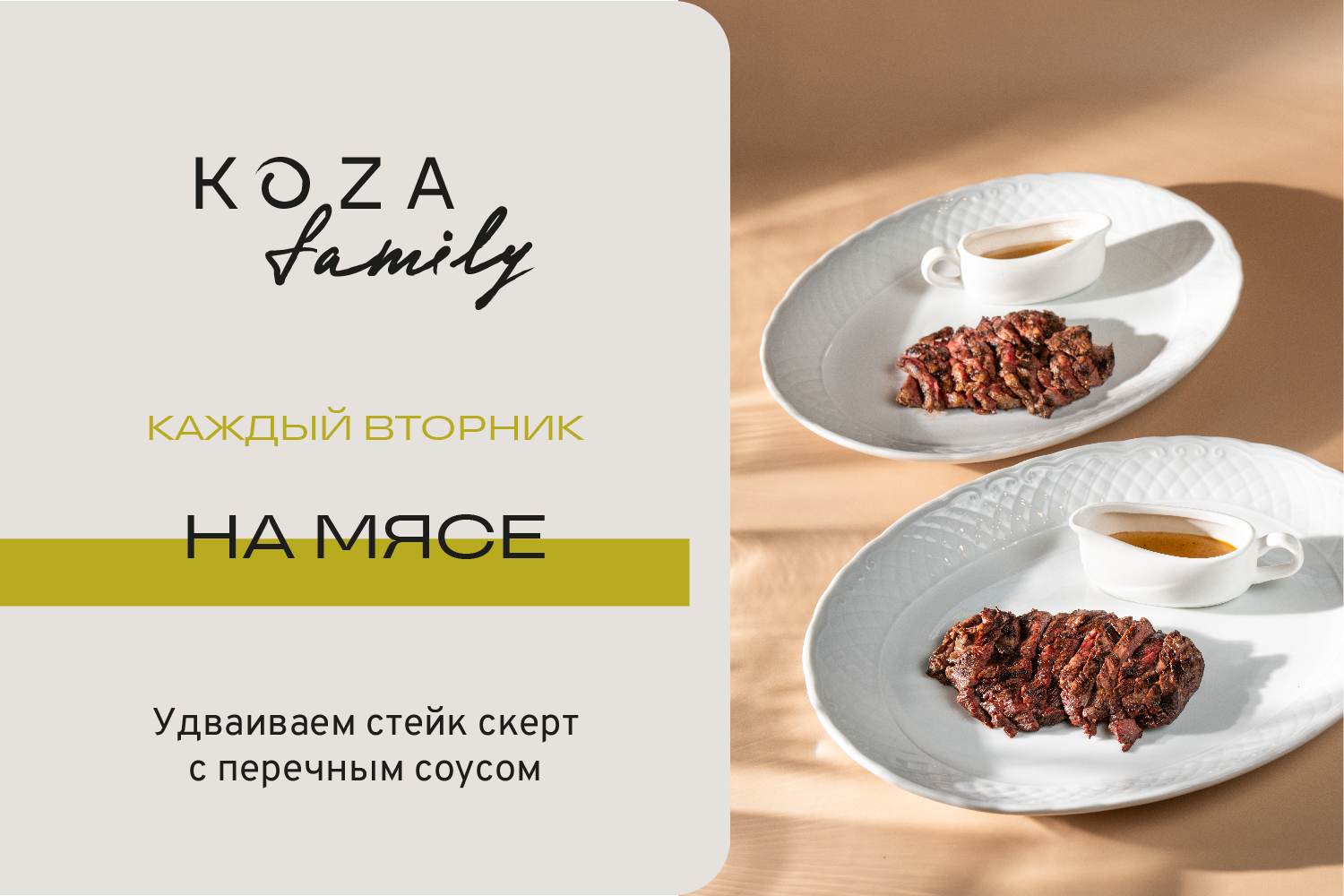 Вторник