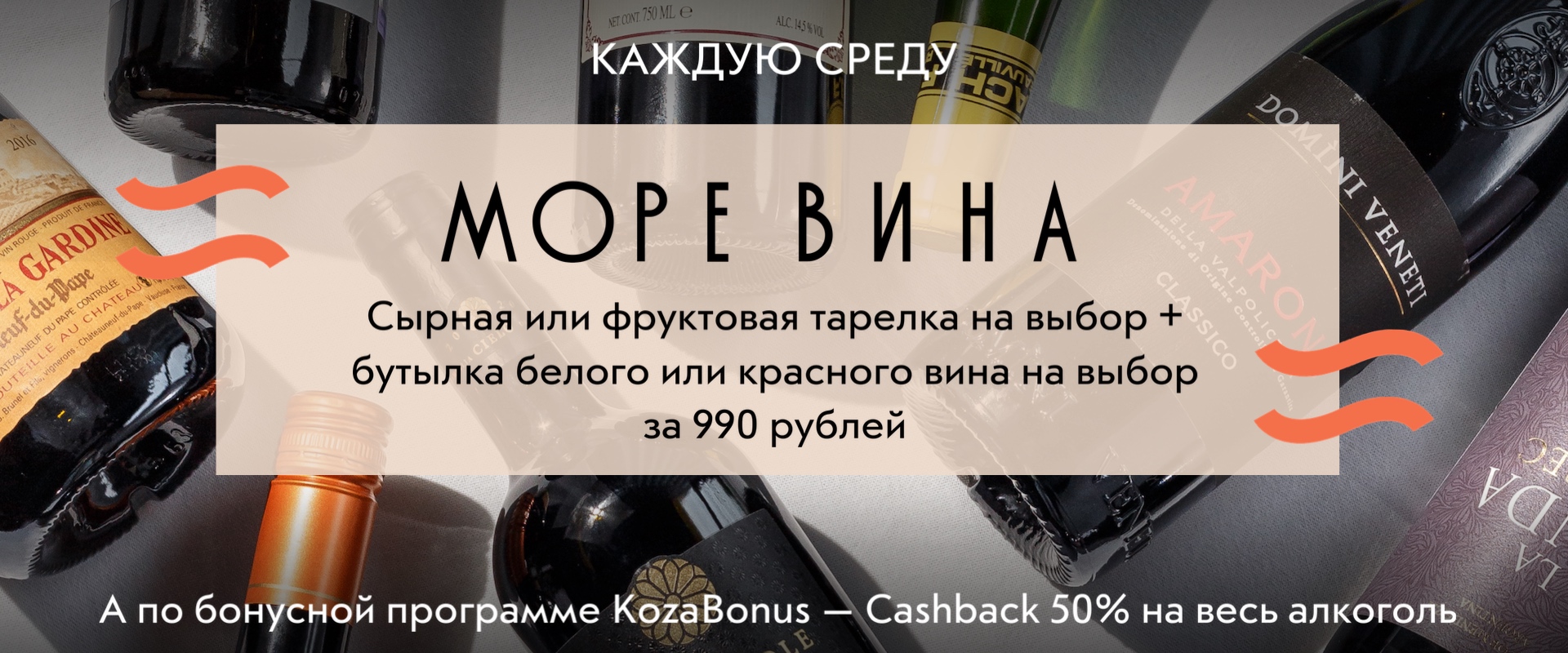 Среда