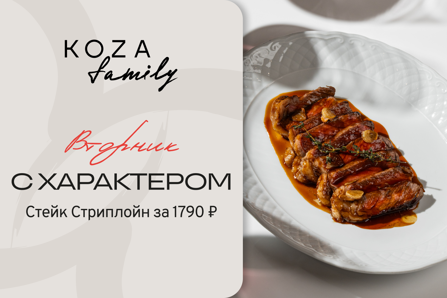 Вторник