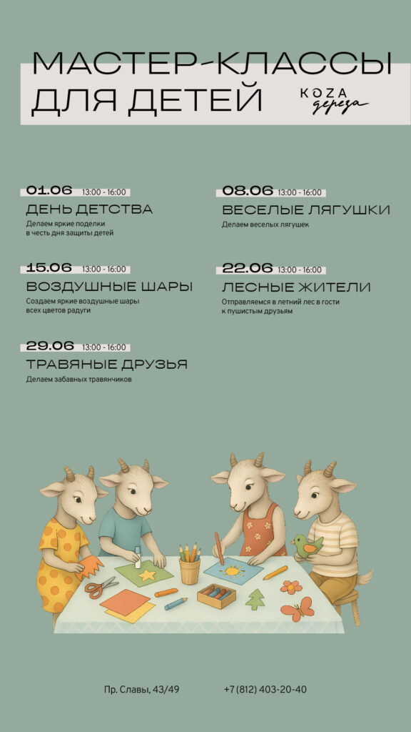 Фотография 3