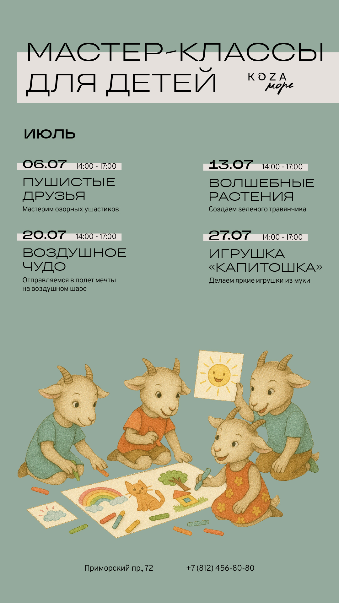 Фотография 3