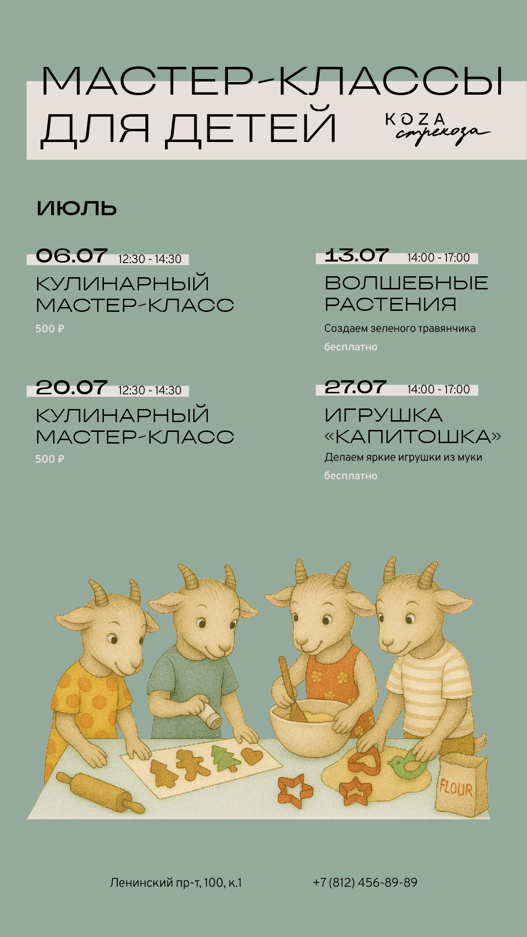 Фотография 1