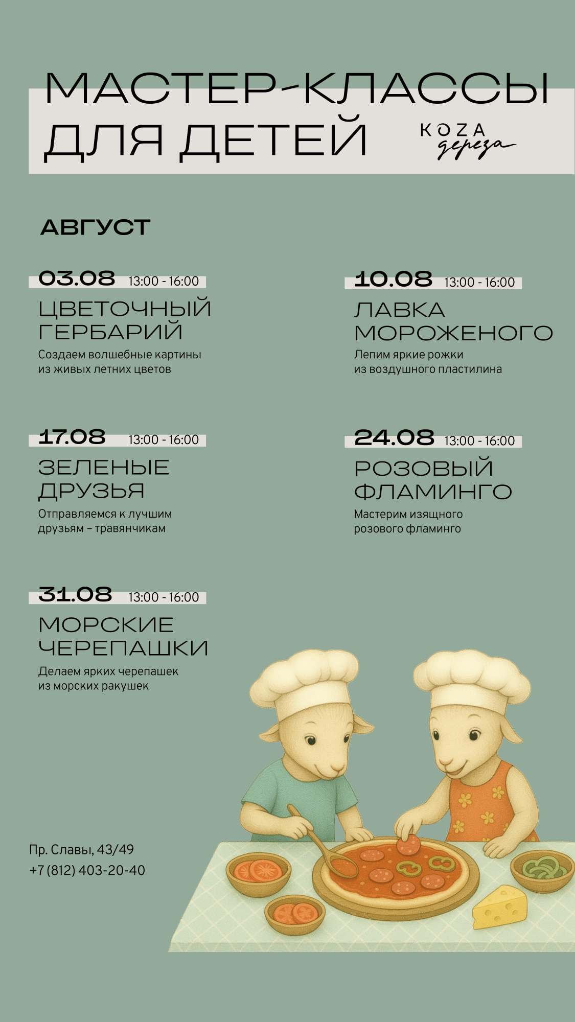 Фотография 2