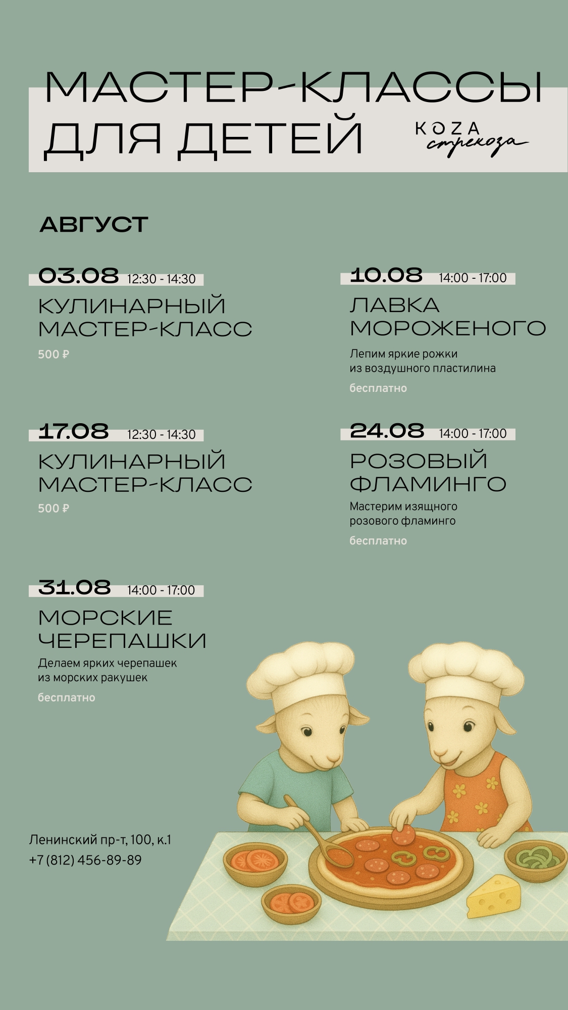 Фотография 1
