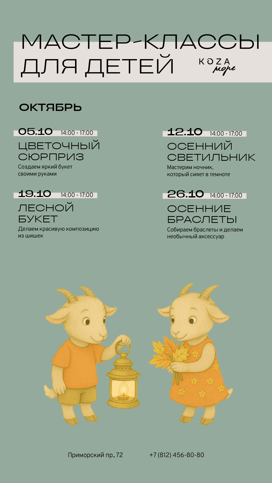 Фотография 3