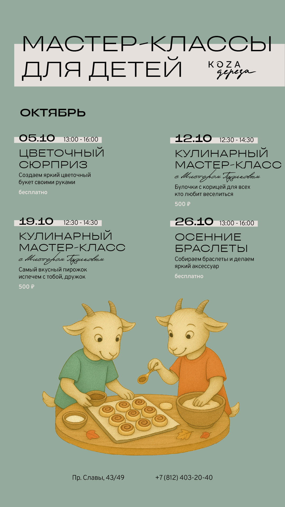 Фотография 2