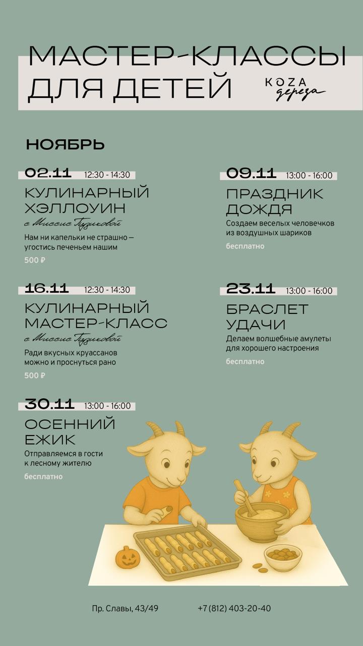 Фотография 2