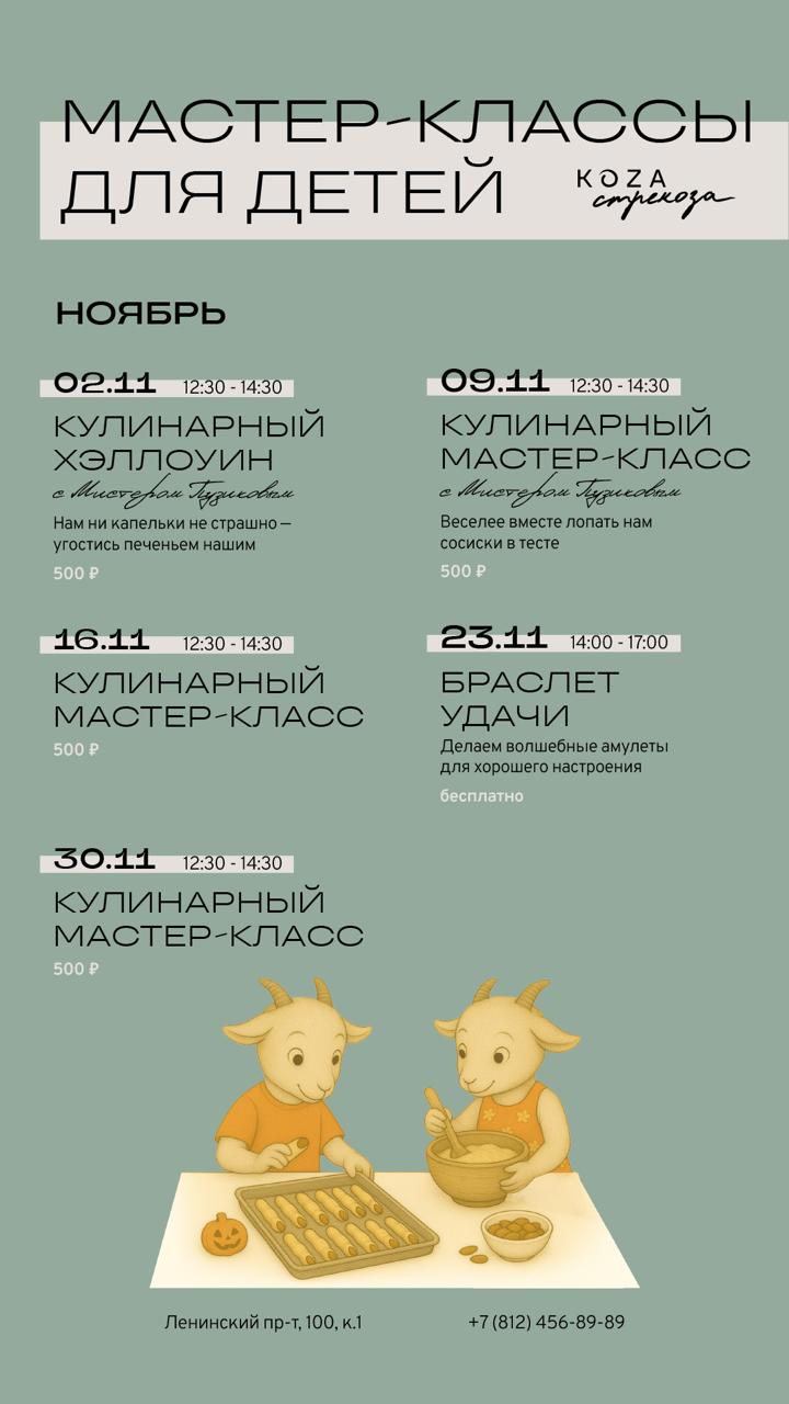 Фотография 1