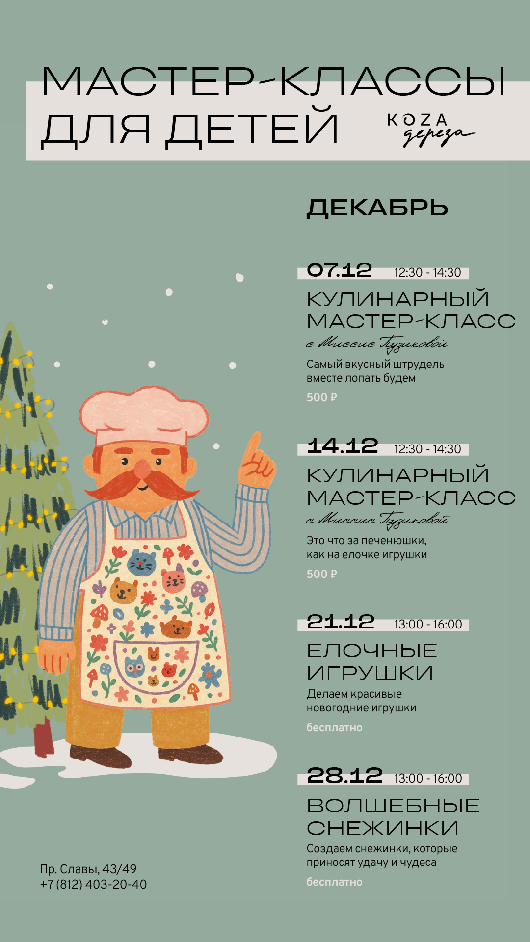 Фотография 3