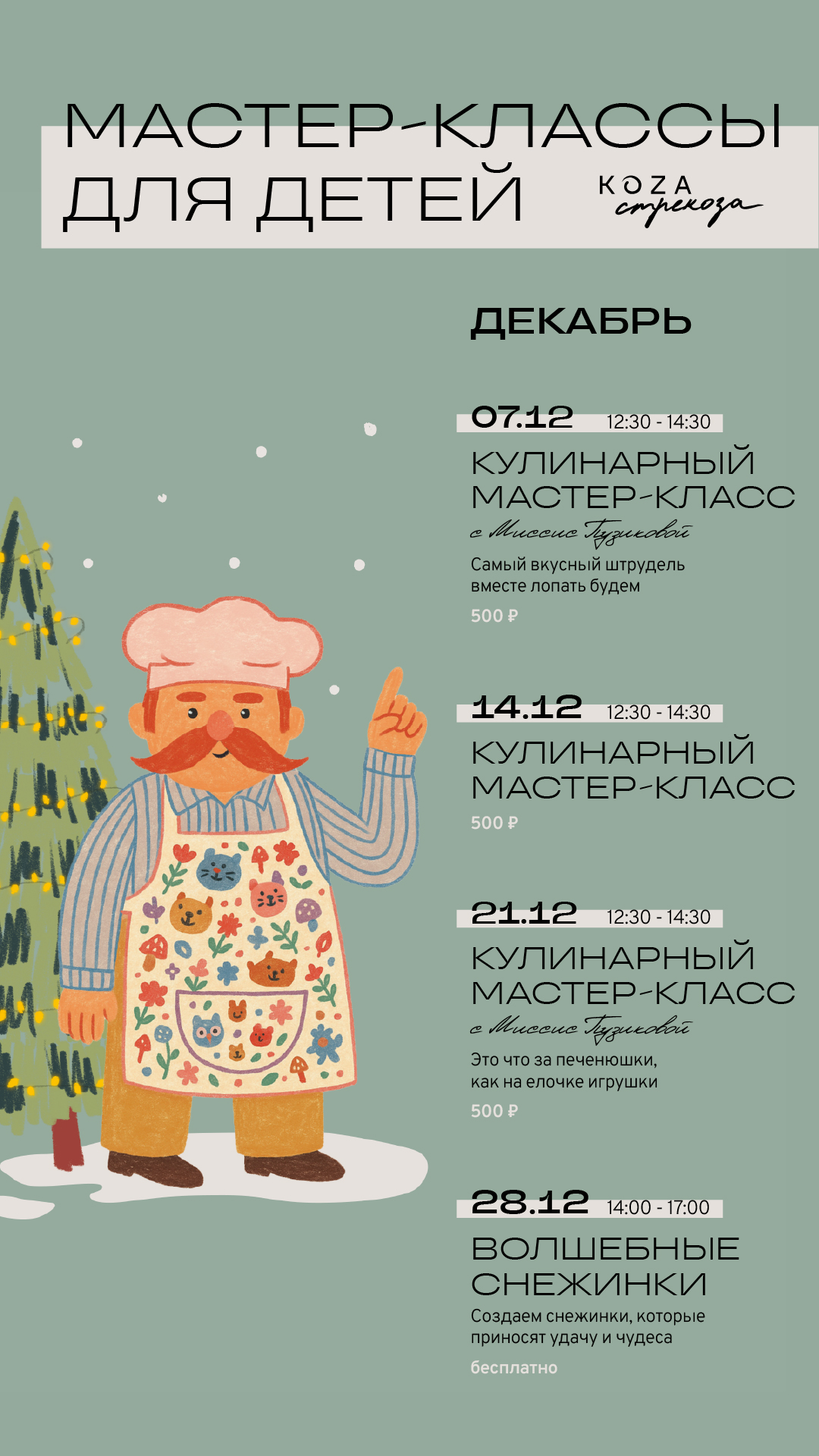 Фотография 2