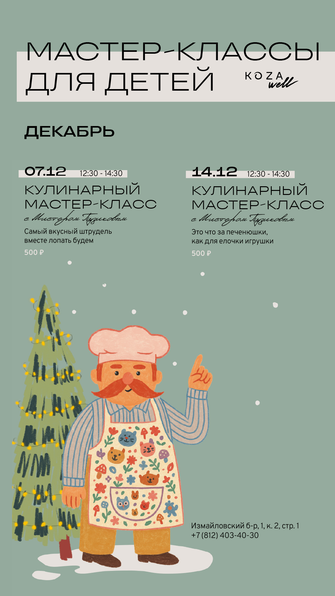 Фотография 1