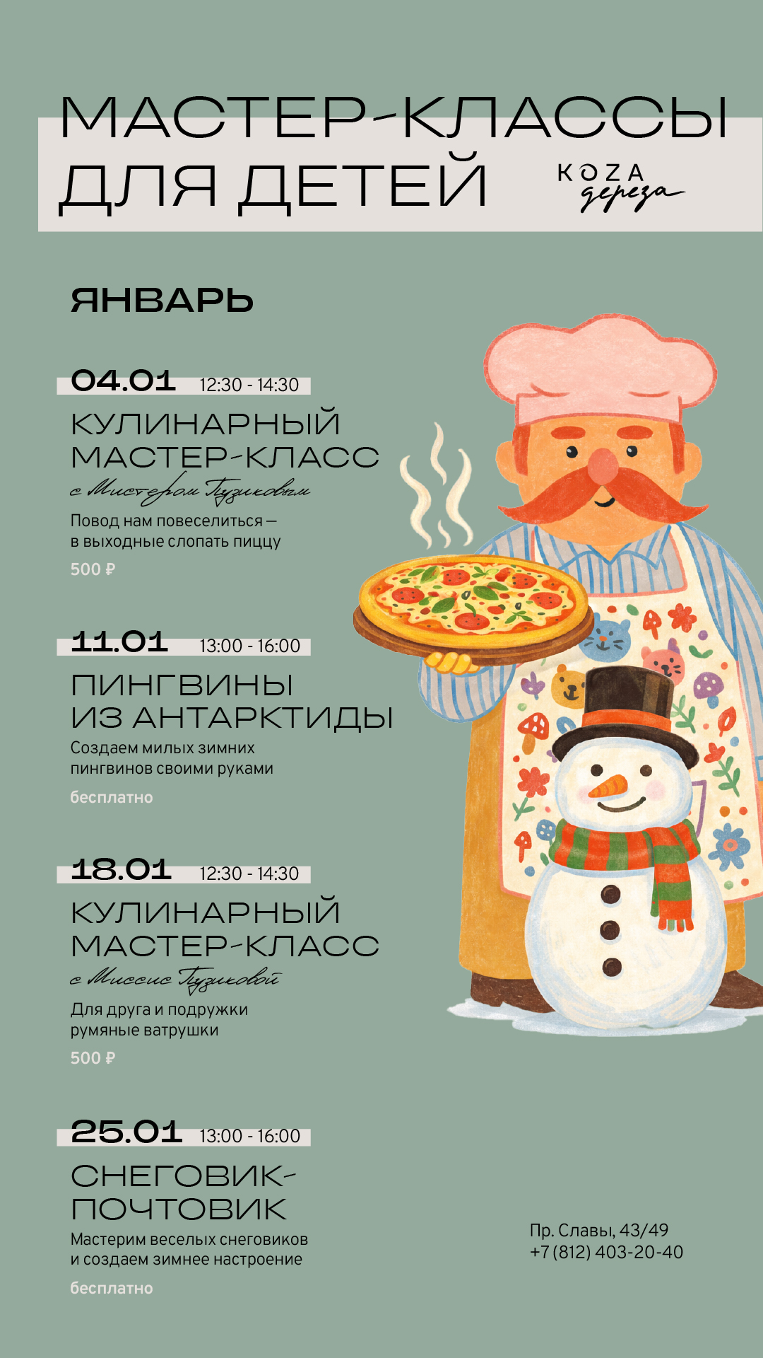 Фотография 1