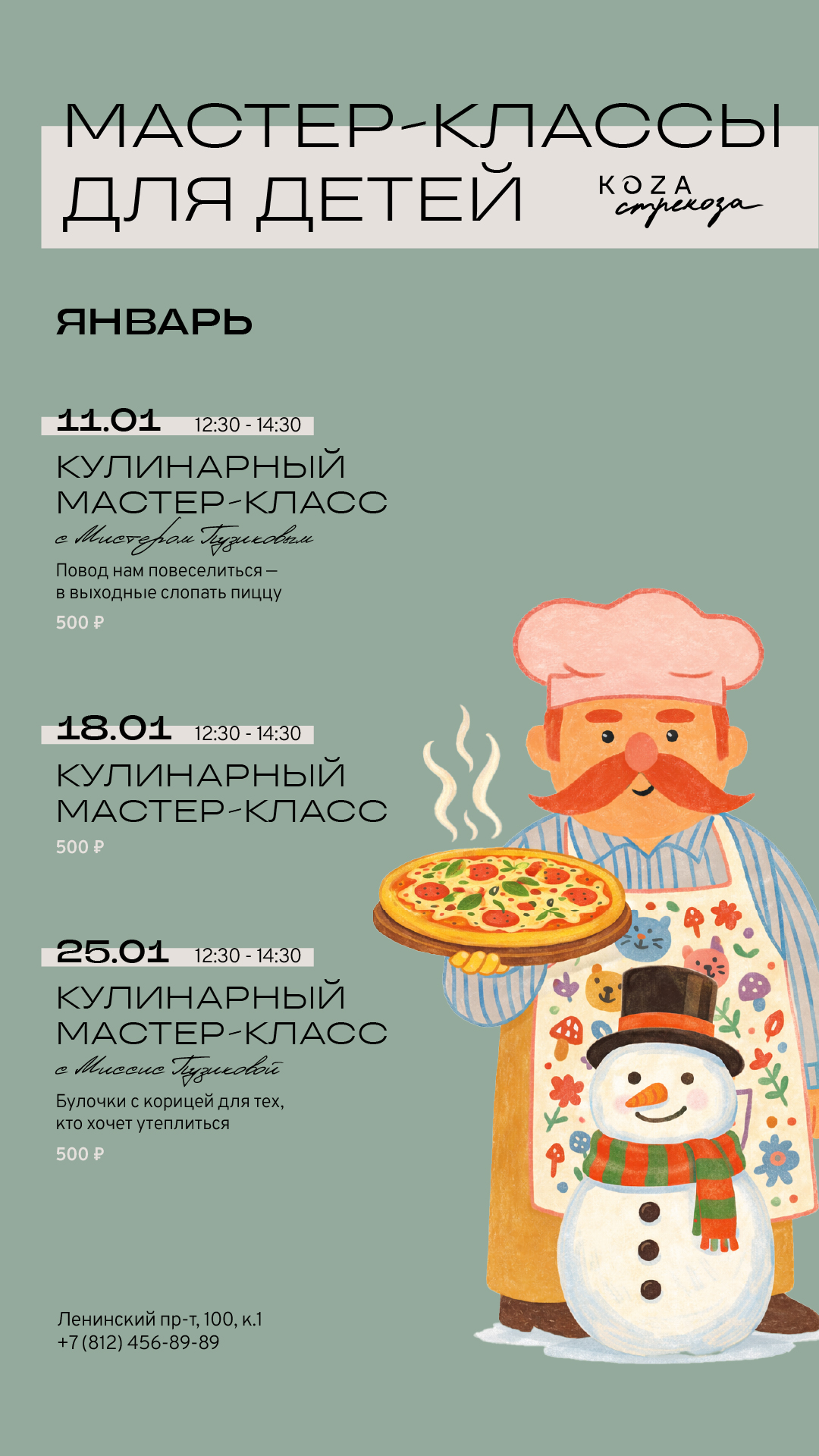 Фотография 2