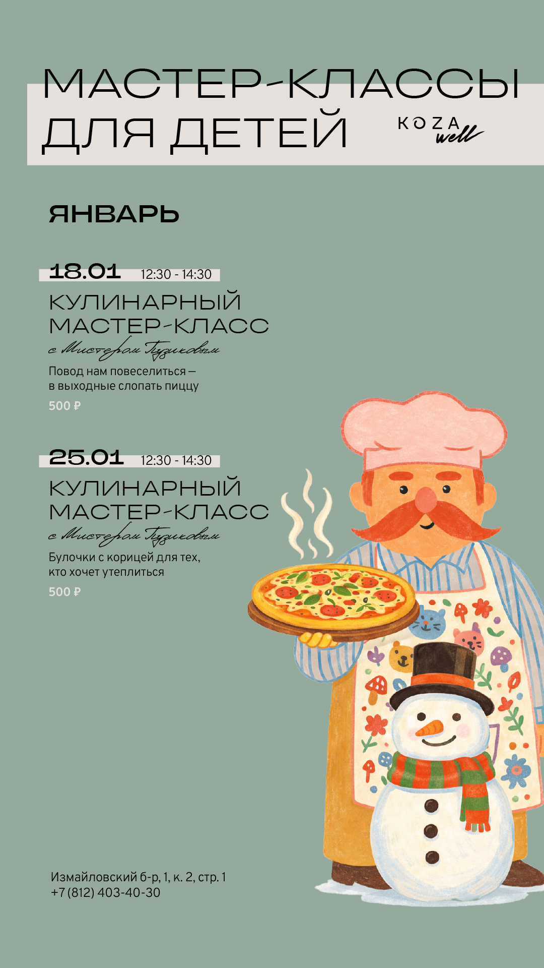 Фотография 3