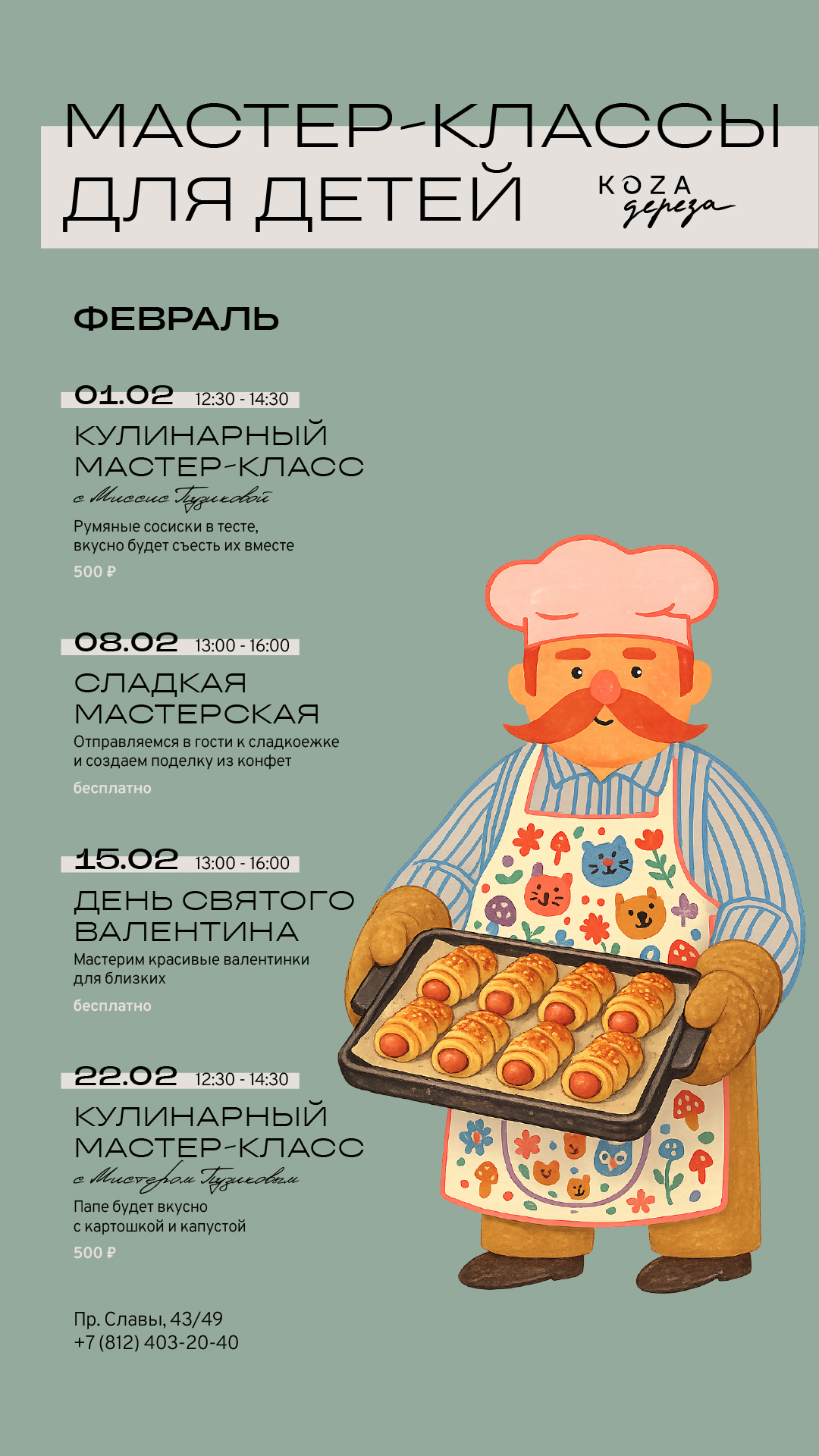 Фотография 2