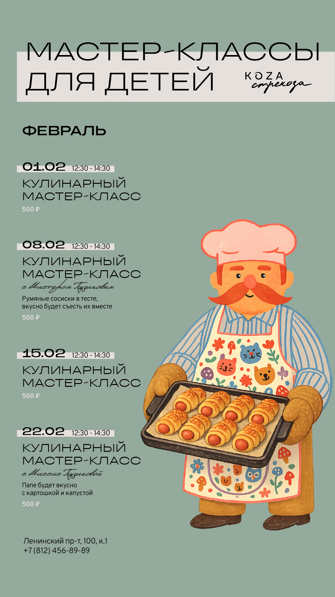 Фотография 3