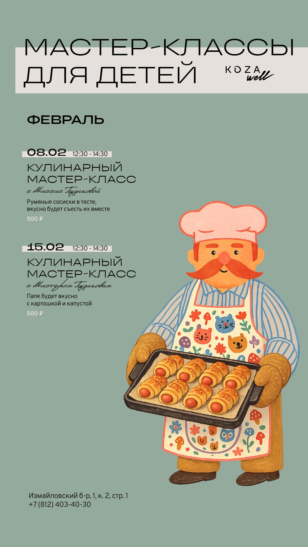 Фотография 1