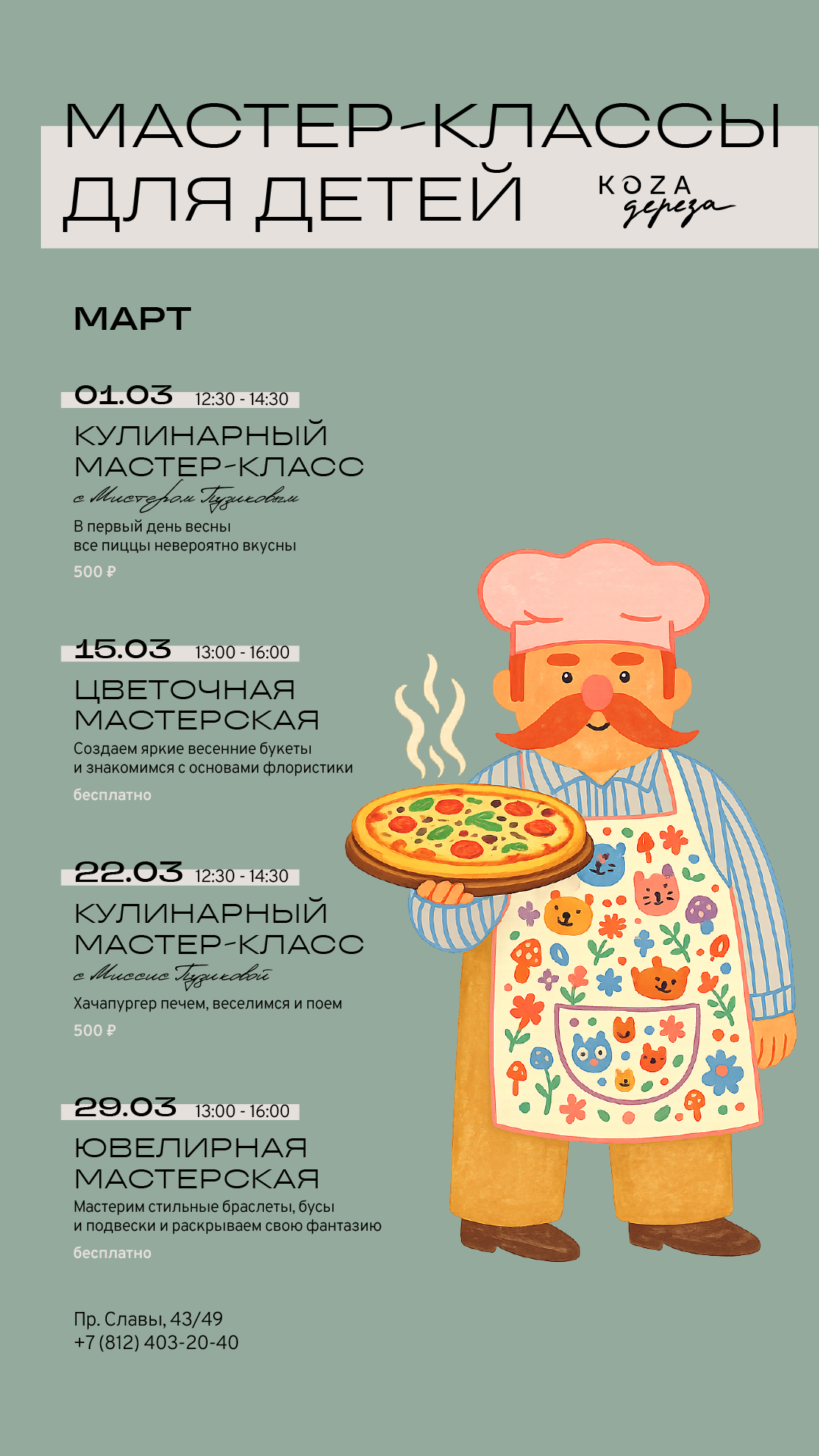 Фотография 1