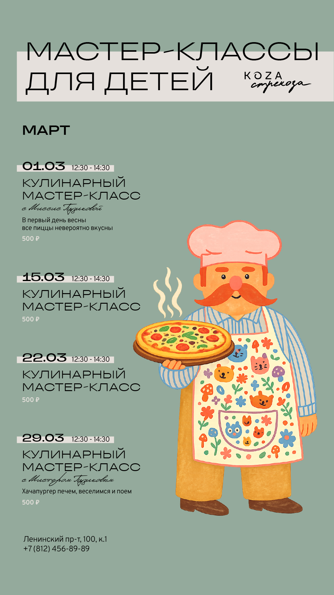 Фотография 2