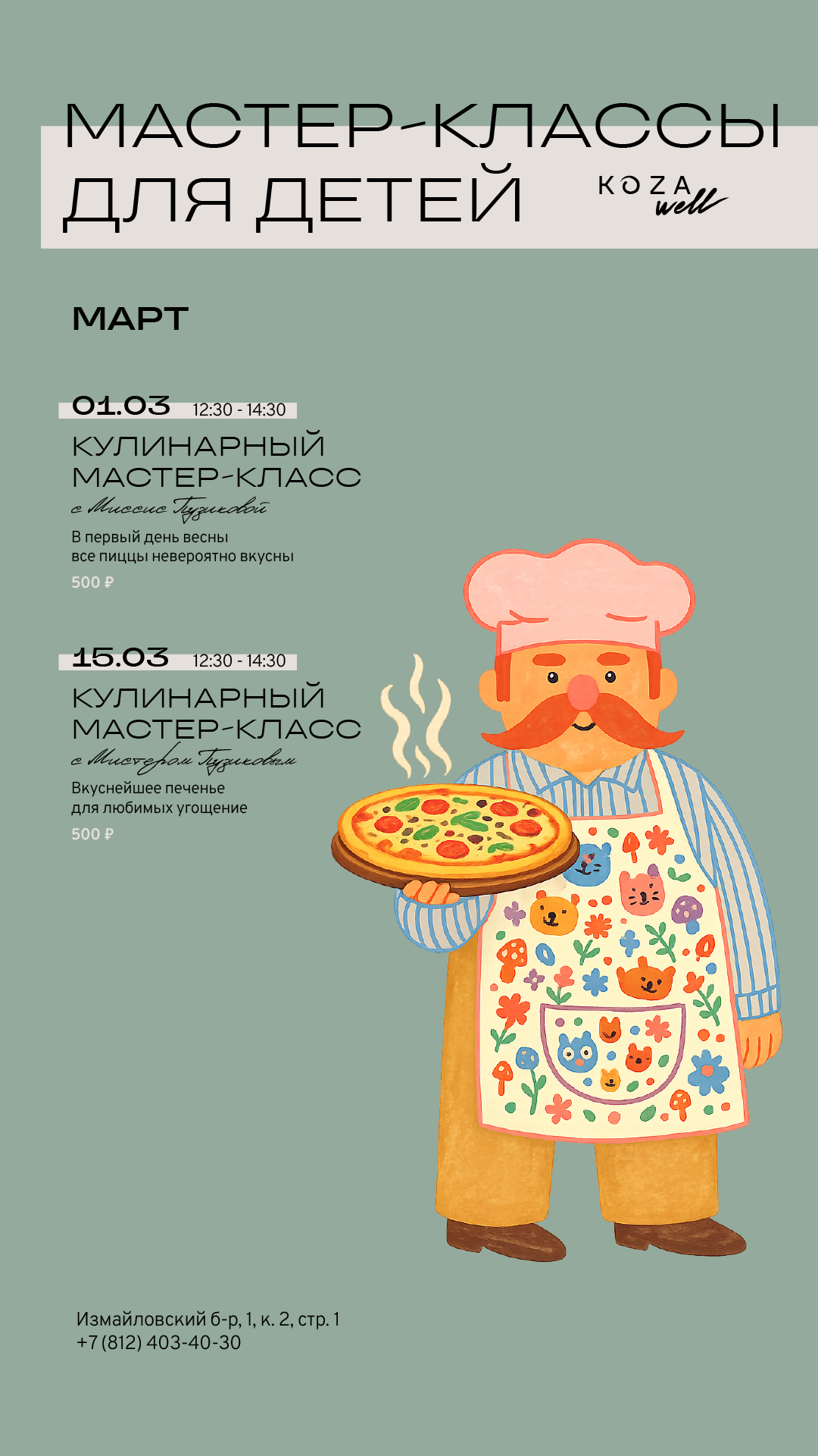 Фотография 3