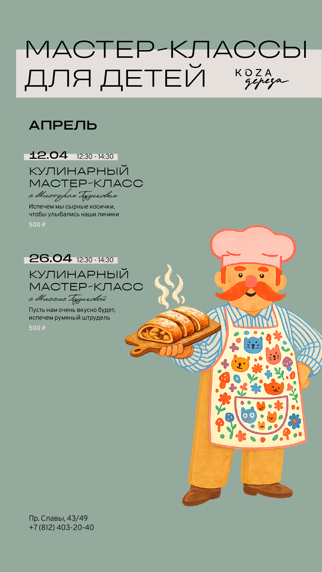 Фотография 1