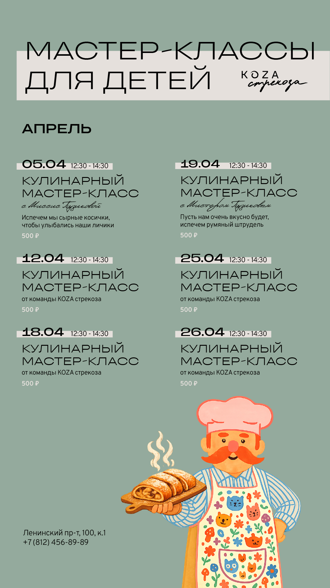 Фотография 2