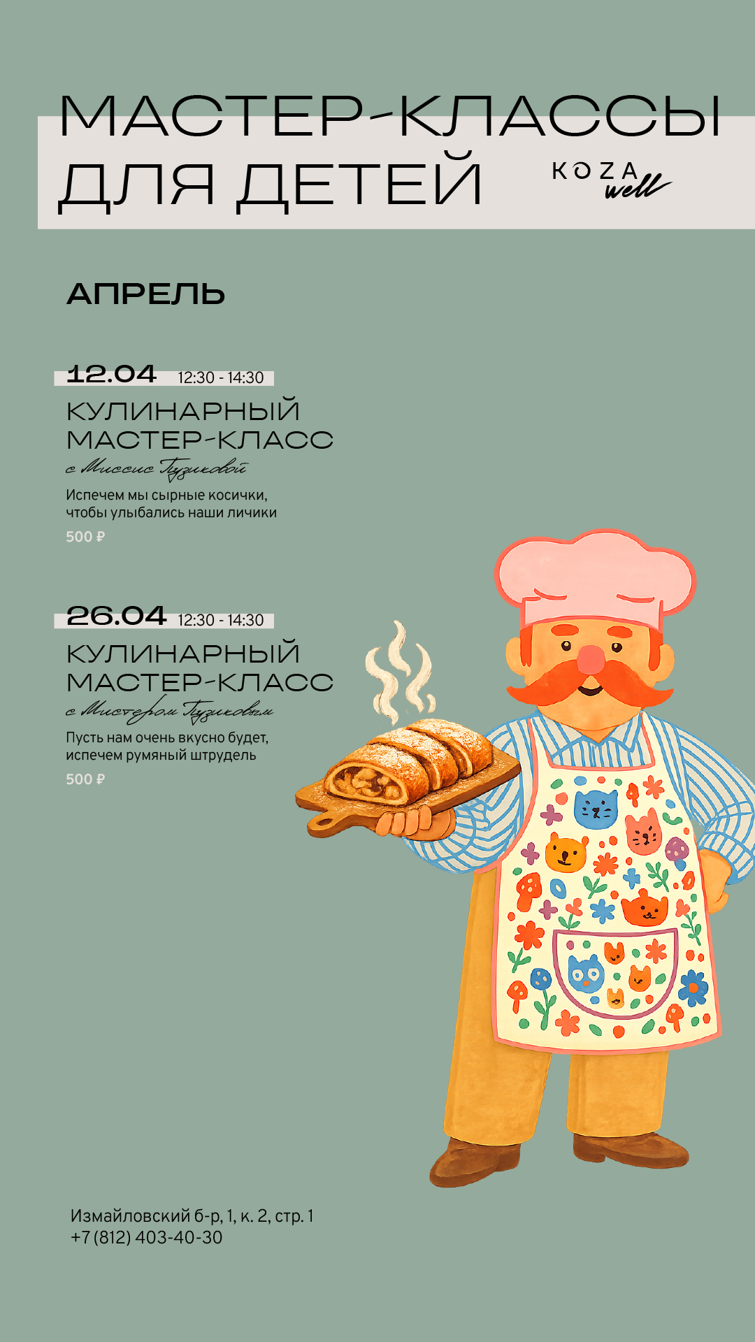 Фотография 3