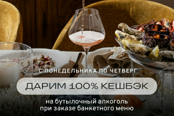 Ваш праздник с KOZA family