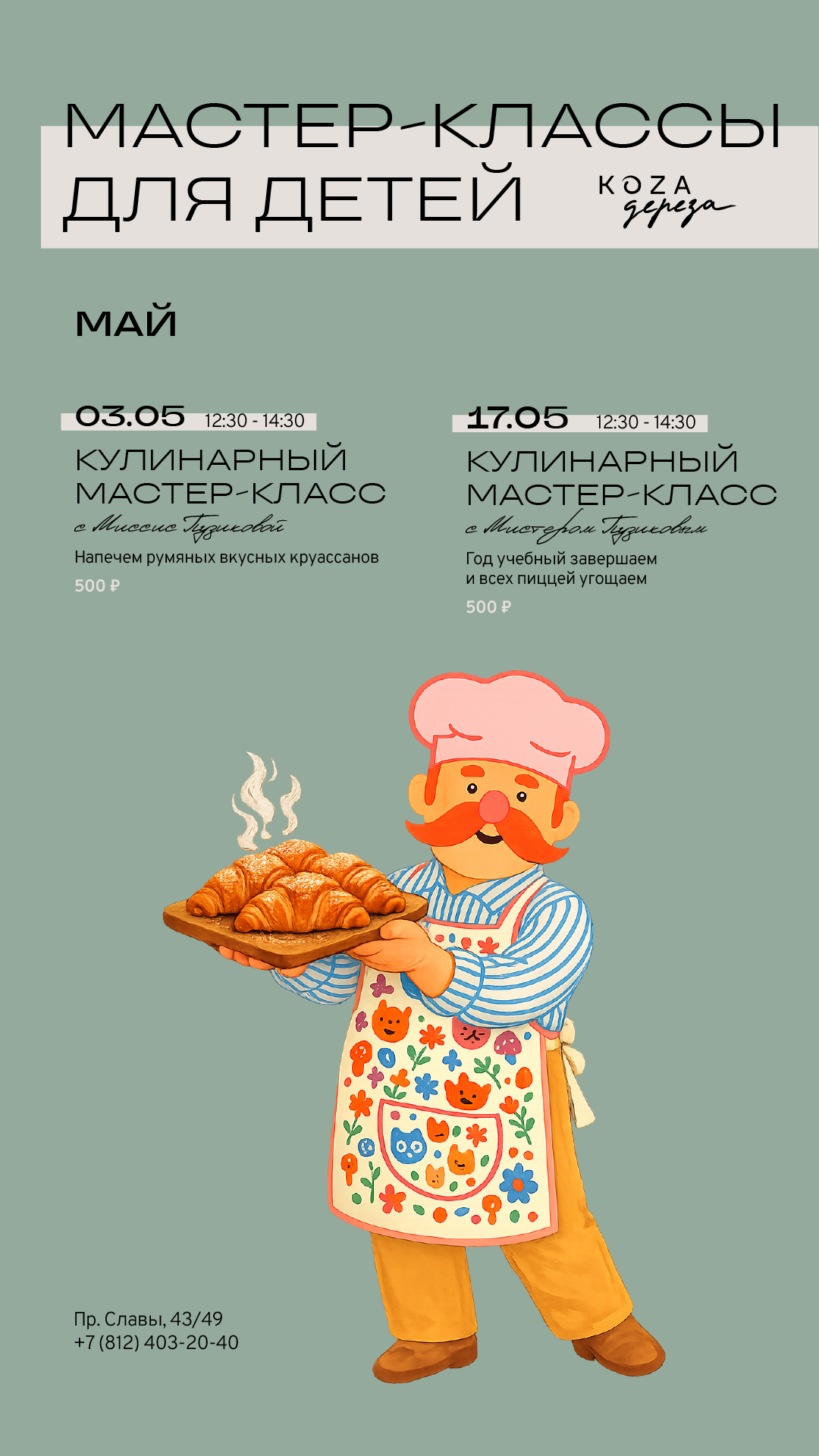 Фотография 3