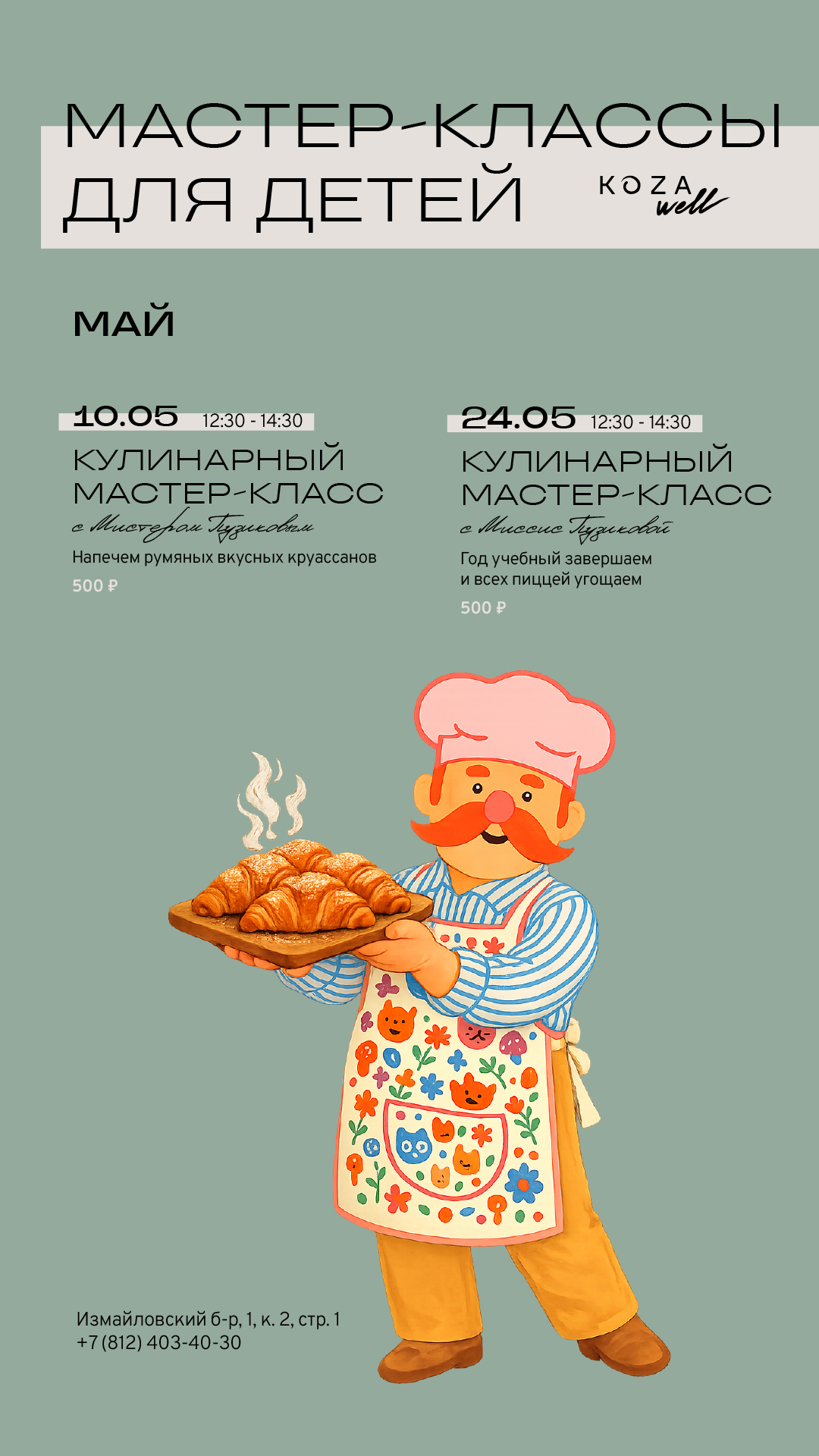 Фотография 1