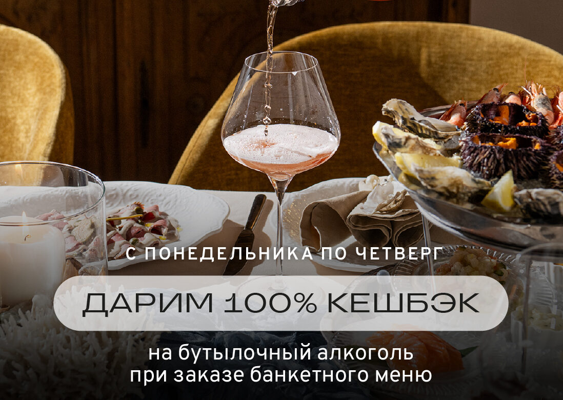 Ваш праздник с KOZA family