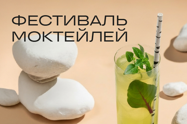 Подарок от команды KOZA family!