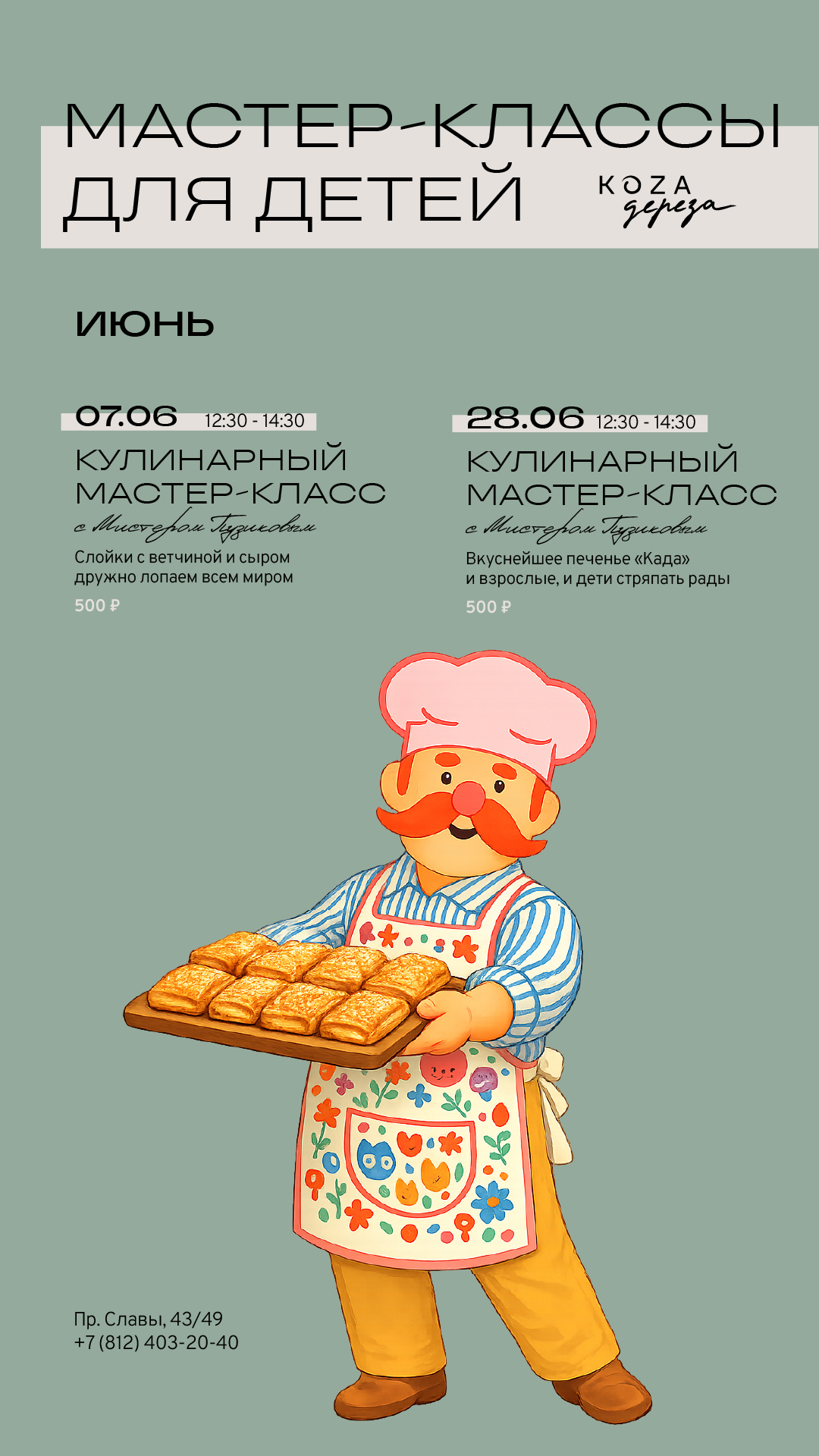 Фотография 3