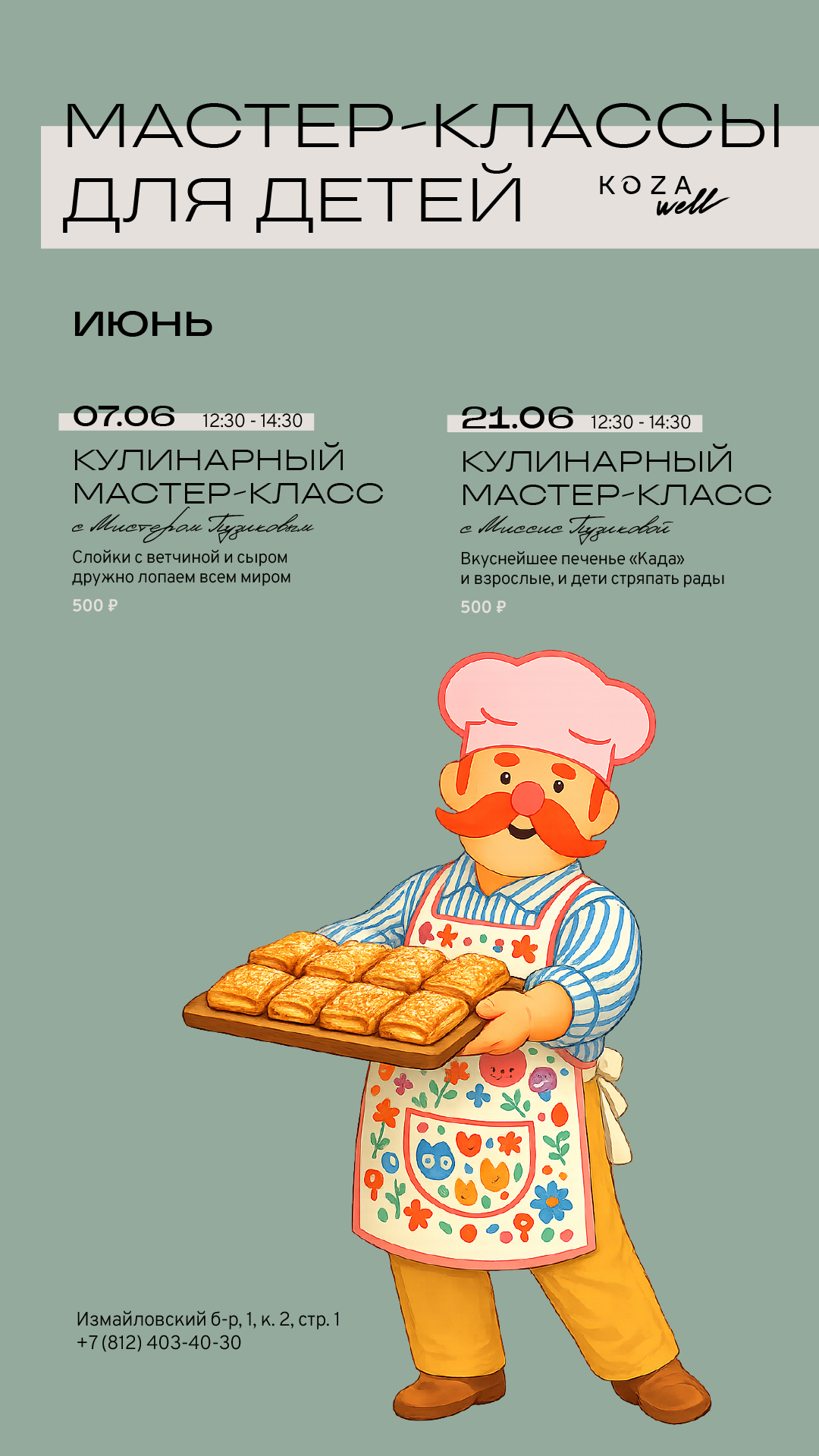 Фотография 1