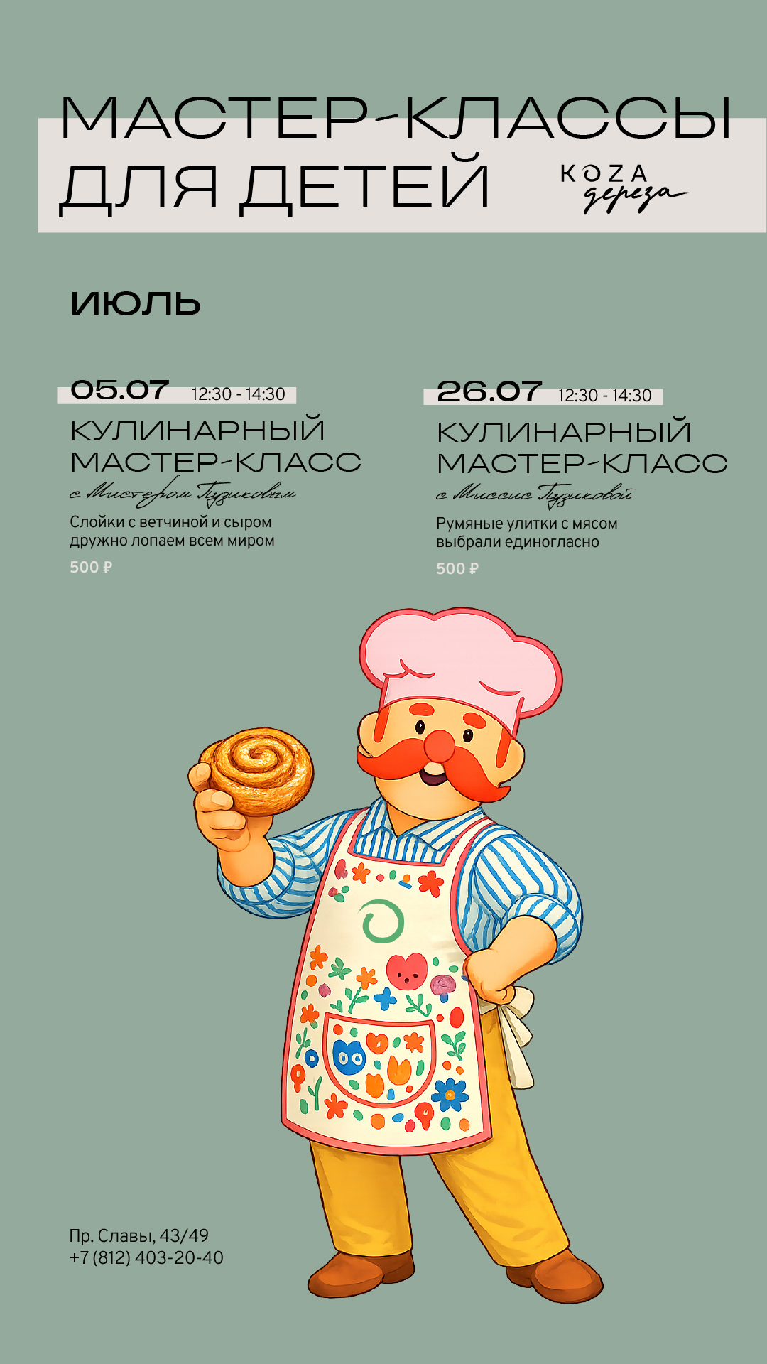 Фотография 3