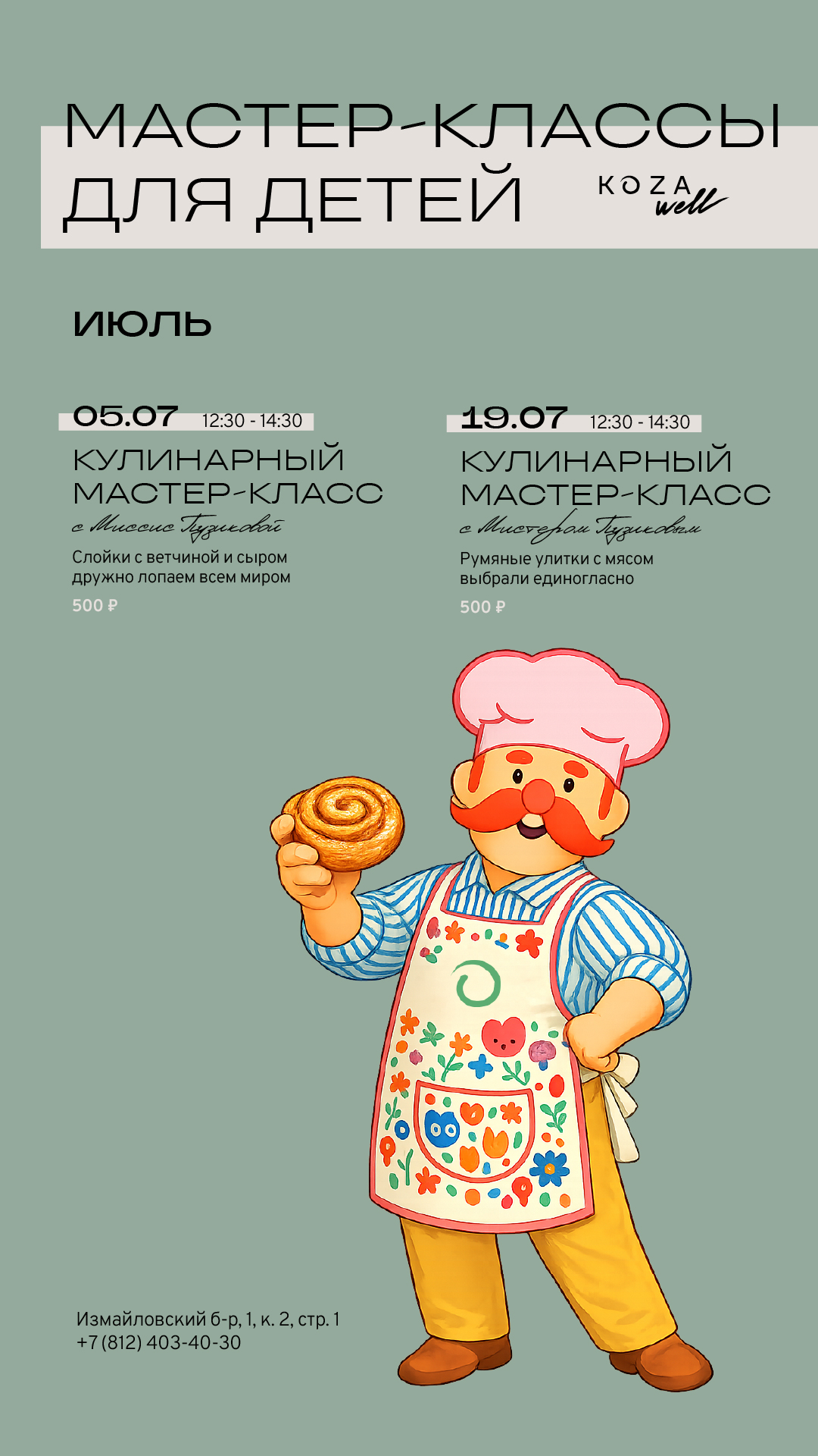 Фотография 1